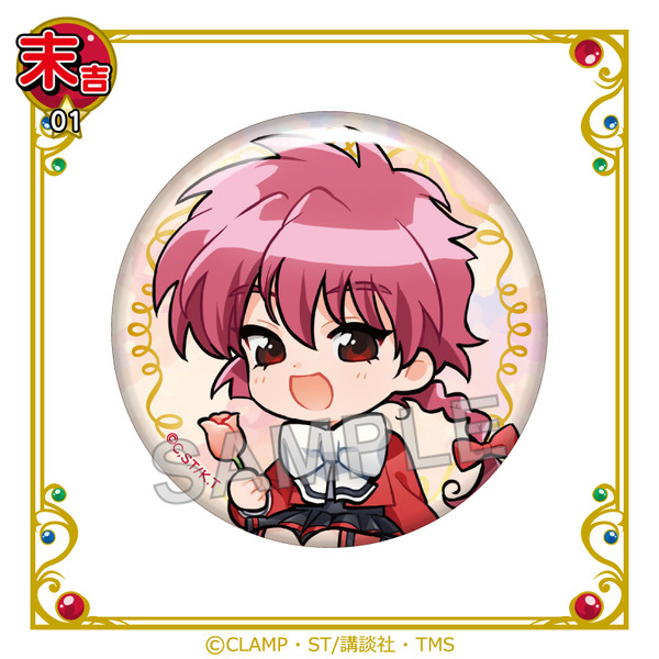 まるくじ　TVアニメ『魔法騎士レイアース』末吉：缶バッジ【獅堂光A】（C）CLAMP・ST/講談社・TMS