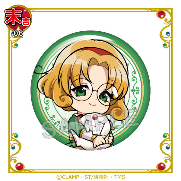 まるくじ　TVアニメ『魔法騎士レイアース』末吉：缶バッジ【鳳凰寺風B】（C）CLAMP・ST/講談社・TMS