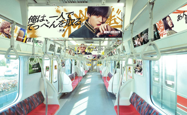 ウィンブレトレイン