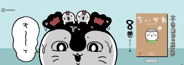 電車中吊り広告　なんでこうなっちゃったの...？