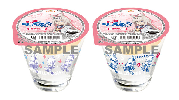 ローソン限定・たらみ「グラスゼリー 白桃味」