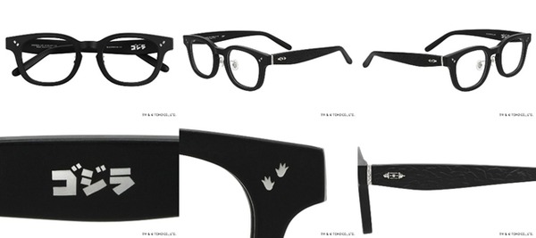 ゴジラモデル　ZA251052_14F1　15,500円