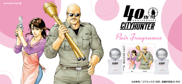 海坊主＆美樹　ペアフレグランス