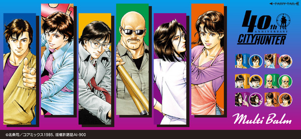 シティーハンター　マルチバーム（6種類）