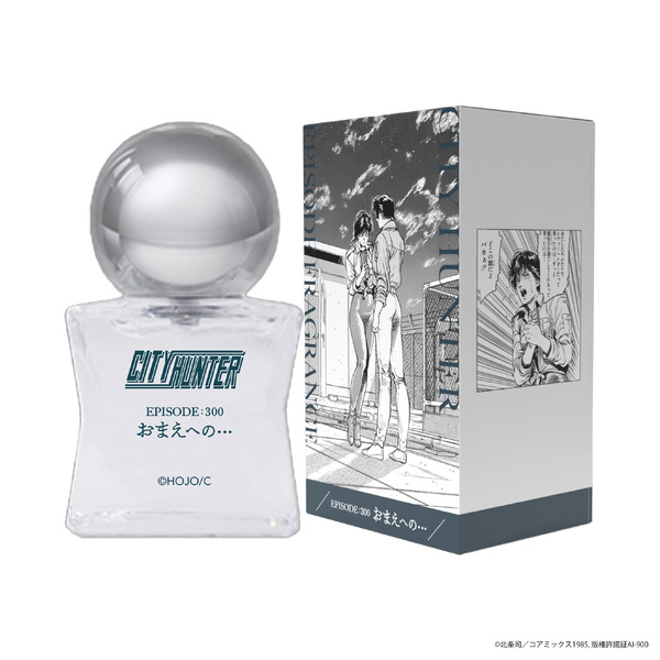 シティーハンター　エピソードフレグランスEPISODE:300　おまえへの･･･