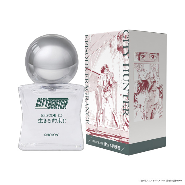 シティーハンター　エピソードフレグランスEPISODE:316　生きる約束
