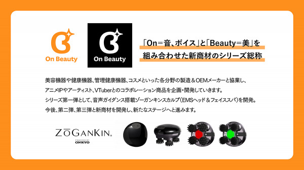 TVアニメ『その着せ替え人形は恋をする』Season2×音声ガイダンス搭載ゾーガンキンスカルプ「CL-OS」コラボレーションモデル