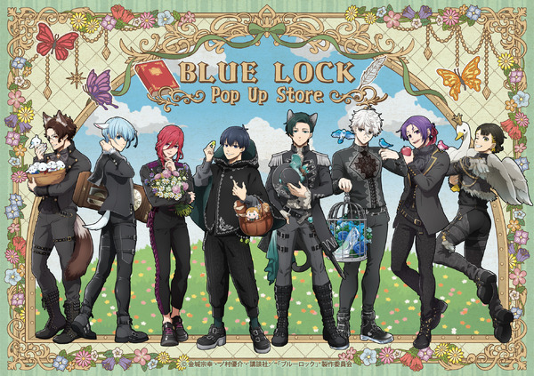 TVアニメ『ブルーロック』POP UP STORE in ロフト