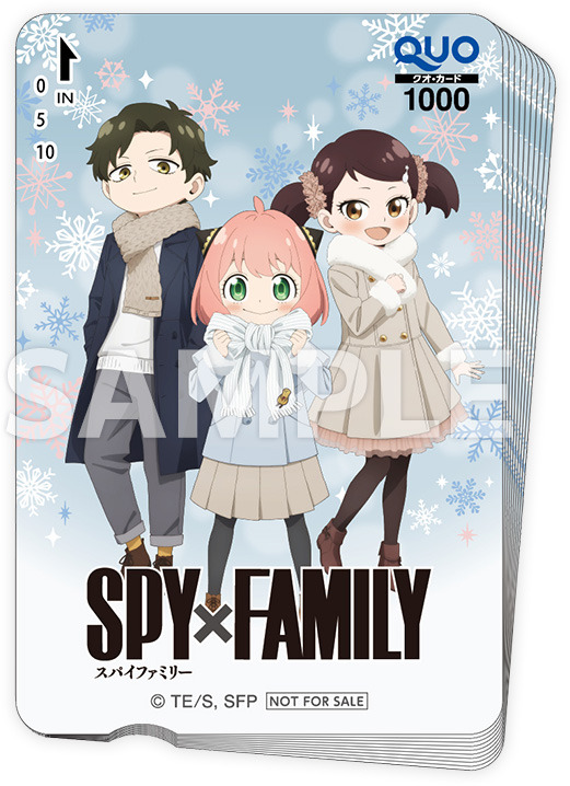 TV アニメ『SPY×FAMILY』 キャンペーン　ローソン公式Xの引用ポストで「オリジナルQUOカード」プレゼント（C）遠藤達哉/集英社・SPY×FAMILY 製作委員会（C）Lawson, Inc.