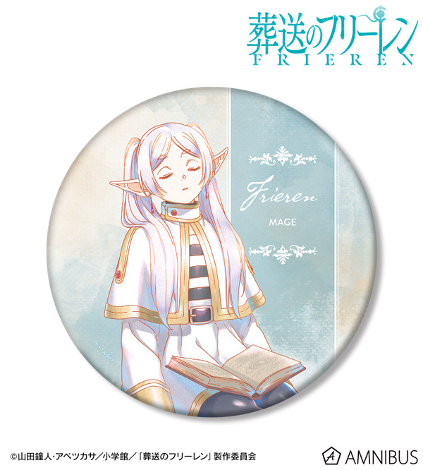 TVアニメ『葬送のフリーレン』フリーレン Ani-Art aqua label BIG缶バッジ ver.B（C）山田鐘人・アベツカサ／小学館／「葬送のフリーレン」製作委員会