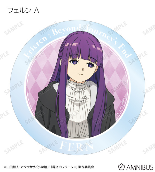 TVアニメ『葬送のフリーレン』トレーディングアクリルコースター（フェルン）（C）山田鐘人・アベツカサ／小学館／「葬送のフリーレン」製作