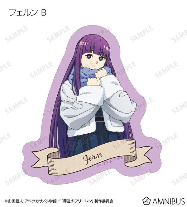 TVアニメ『葬送のフリーレン』トレーディングダイカットステッカー（フェルン）（C）山田鐘人・アベツカサ／小学館／「葬送のフリーレン」製作