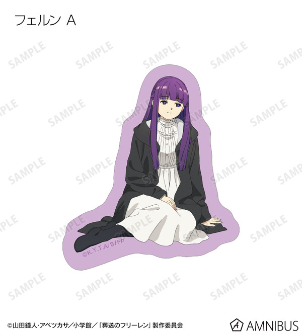 TVアニメ『葬送のフリーレン』トレーディングダイカットステッカー（フェルン）（C）山田鐘人・アベツカサ／小学館／「葬送のフリーレン」製作