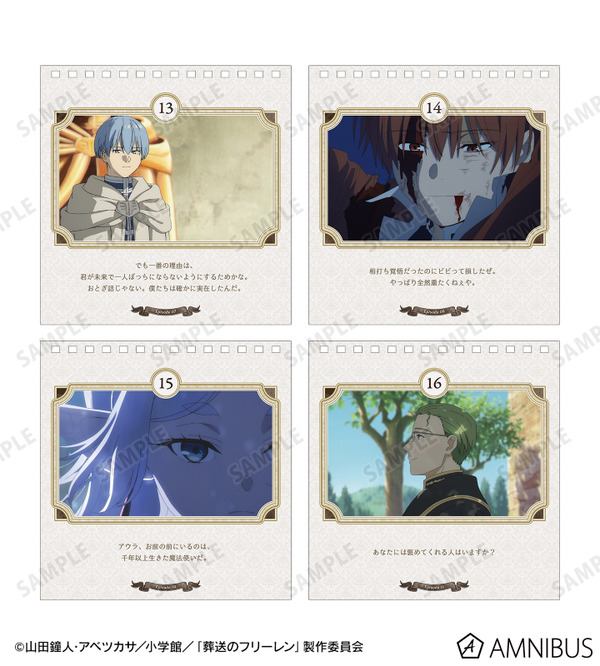 TVアニメ『葬送のフリーレン』旅の軌跡を辿るカレンダー（C）山田鐘人・アベツカサ／小学館／「葬送のフリーレン」製作