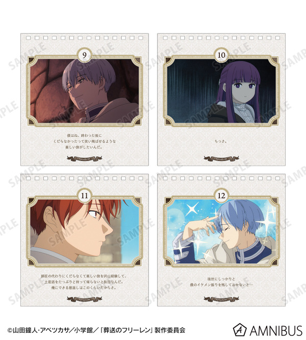 TVアニメ『葬送のフリーレン』旅の軌跡を辿るカレンダー（C）山田鐘人・アベツカサ／小学館／「葬送のフリーレン」製作