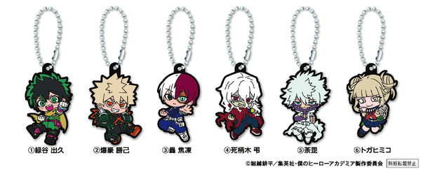 【ラバーアクセサリー】 ＜全6種＞