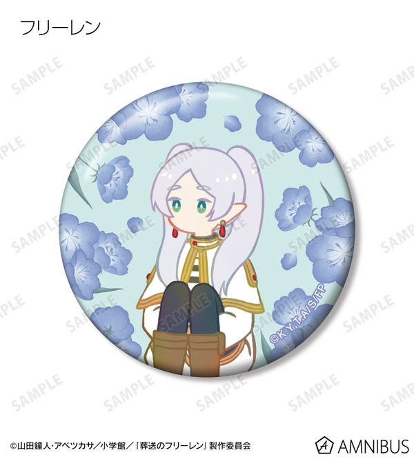 TVアニメ『葬送のフリーレン』TVアニメ『葬送のフリーレン』フリーレン＆ヒンメル＆フェルン Botania 缶バッジ3個セット（フリーレン）（C）山田鐘人・アベツカサ／小学館／「葬送のフリーレン」製作委員会