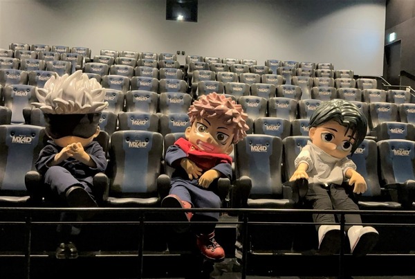 『劇場版 呪術廻戦「渋谷事変 特別編集版」×「死滅回游 先行上映」』MX4D＆4DX体験（C）芥見下々／集英社・呪術廻戦製作委員会