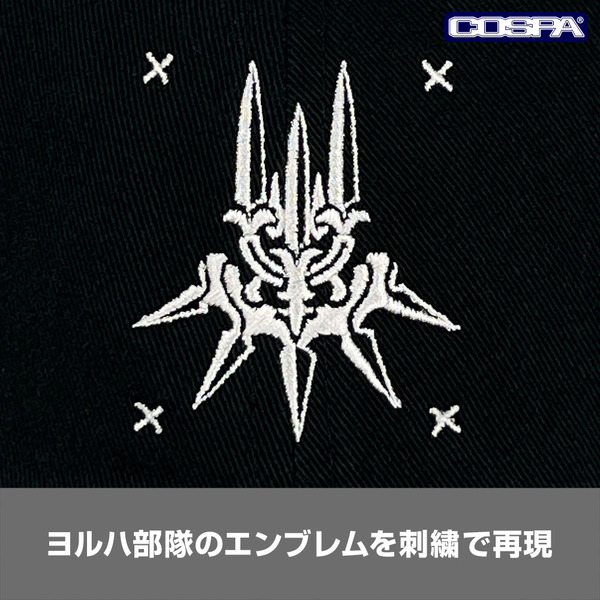 ヨルハ部隊 刺繍ローキャップ