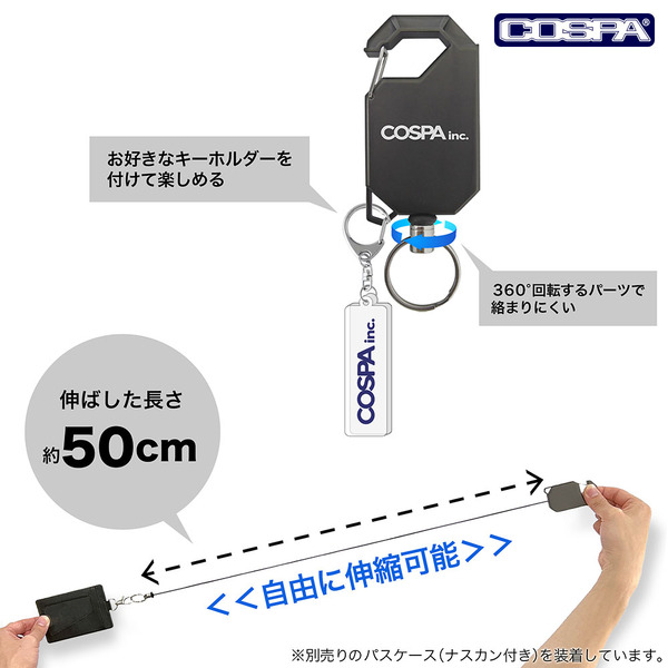 ヨルハ部隊 リールキーホルダー