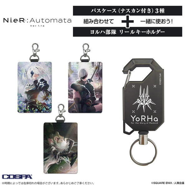 『NieR:Automata Ver1.1a』新商品