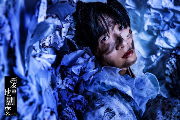 畠中祐〈幸姫役〉