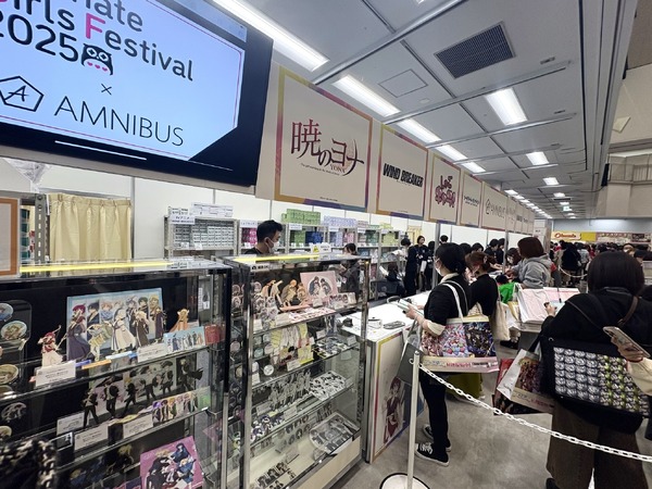 「アニメイトガールズフェスティバル（AGF）2025」レポート取材写真