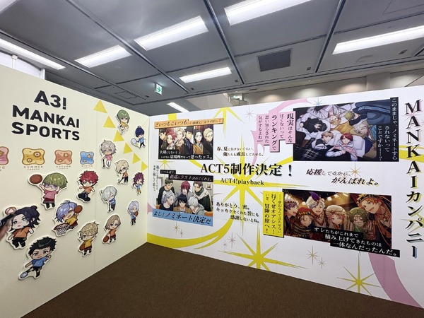 「アニメイトガールズフェスティバル（AGF）2025」レポート取材写真