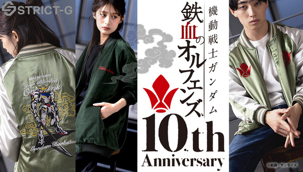 STRICT-G『機動戦士ガンダム 鉄血のオルフェンズ 』スカジャン ガンダム・バルバトス