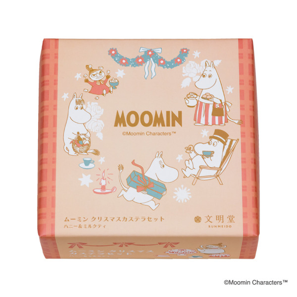「ムーミン クリスマスカステラセットハニー＆ミルクティ」包装紙 ※画像はイメージです