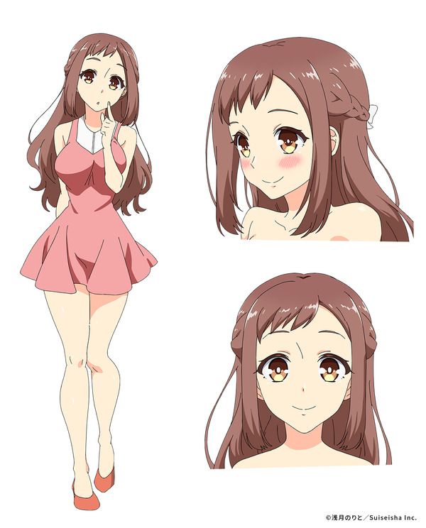 『有栖川煉ってホントは女なんだよね。』杉崎陽奈（すぎさきひな）