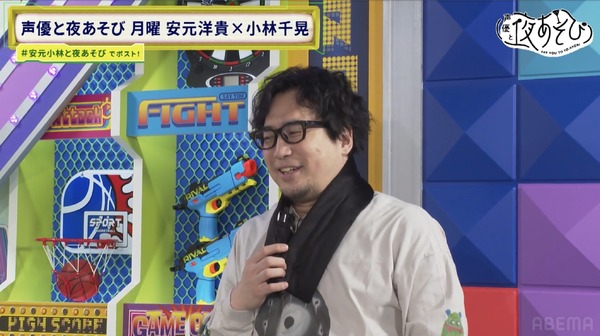 「声優と夜あそび 月【安元洋貴×小林千晃】#25」場面写真より