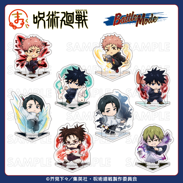 まるくじ「TVアニメ『呪術廻戦』【Battle Mode】」（C）芥見下々／集英社・呪術廻戦製作委員会