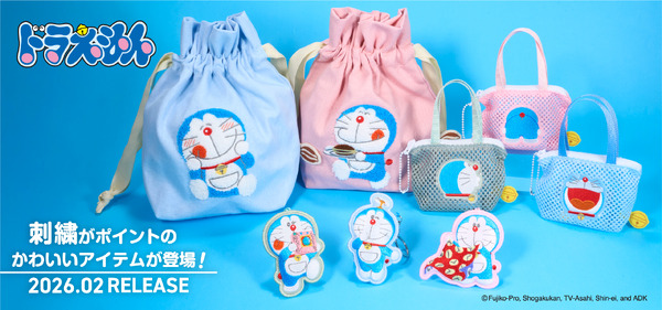 「ドラえもん 相良刺繍巾着」など3アイテムがアイアップ公式オンラインショップで発売（C）Fujiko-Pro, Shogakukan, TV-Asahi, Shin-ei, and ADK