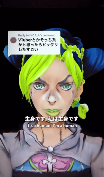 「生身です」と強調するYUIさん／YUIさん提供