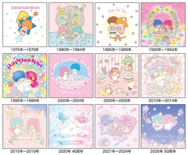 1975年～2025年 デザインコレクション