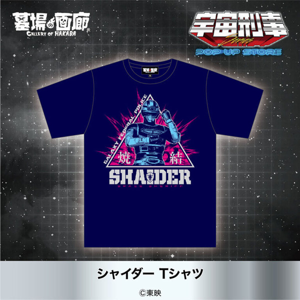 シャイダー Tシャツ 5,500円(税込)