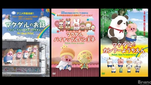 『マクダル』© Bliss. All rights reserved.