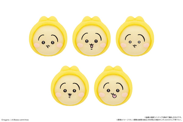 「食べマスあそーと ちいかわ」より