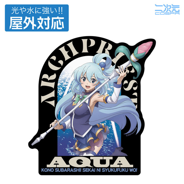 アクア 屋外対応ステッカー