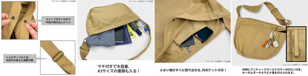 ちょむすけ ニュースペーパーバッグ