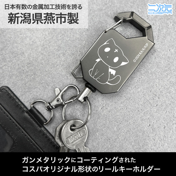 リールキーホルダー [2種／アクシズ教、ちょむすけ]