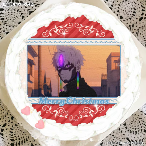 『ダンダダン』 Xmasプリケーキ2025