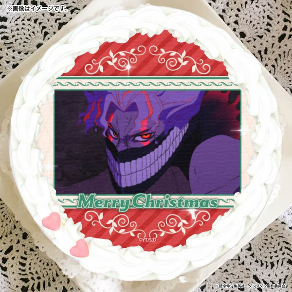 『ダンダダン』 Xmasプリケーキ2025