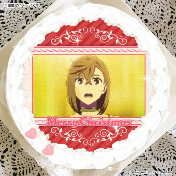 『ダンダダン』 Xmasプリケーキ2025