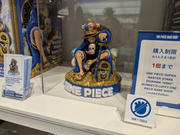 宝探しのようにショッピングが楽しめちゃう！『ONE PIECE』公式旗艦店 「ONE PIECE BASE SHOP」が新宿マルイ 本館にオープン