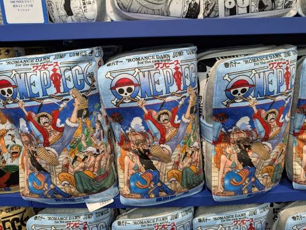 宝探しのようにショッピングが楽しめちゃう！『ONE PIECE』公式旗艦店 「ONE PIECE BASE SHOP」が新宿マルイ 本館にオープン