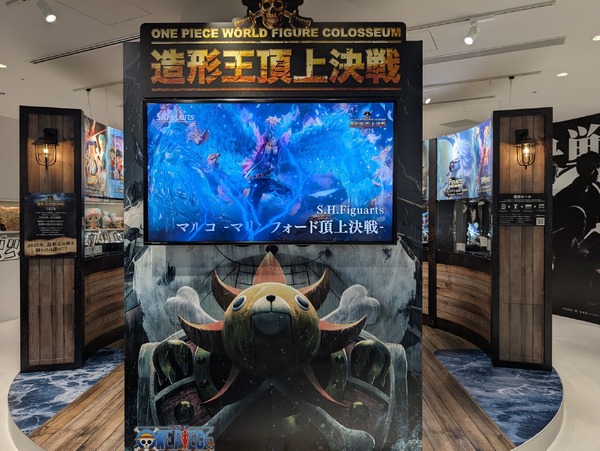 宝探しのようにショッピングが楽しめちゃう！『ONE PIECE』公式旗艦店 「ONE PIECE BASE SHOP」が新宿マルイ 本館にオープン