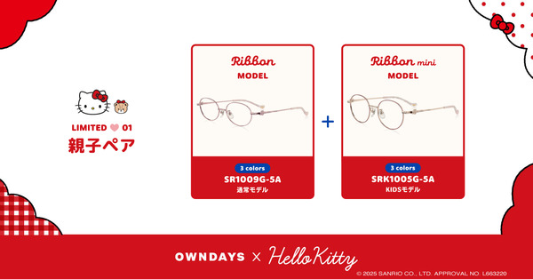 親子ペア リボン model