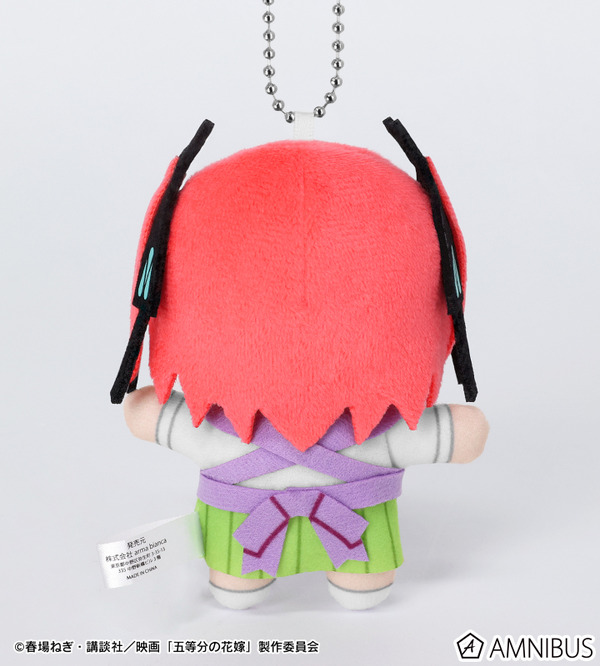 映画『五等分の花嫁』中野二乃 ちょこんと！ぬいぐるみマスコット（制服エプロンver.）（C）春場ねぎ・講談社／映画「五等分の花嫁」製作委員会